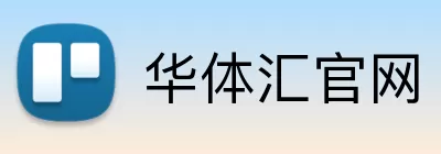 华体汇官网 Logo